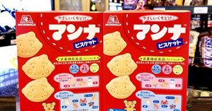 Đâu là bánh ăn dặm cho bé 6 tháng của Nhật tốt nhất?