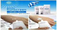 Kem chống nắng Atomy Sunscreen dùng có tốt không? Có giá bao nhiêu?