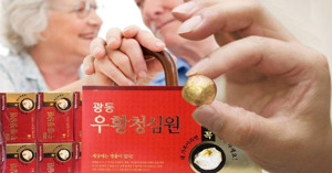 Loạt khuyến mãi "khủng" tại Siêu Thị Thảo Dược Hàn Quốc