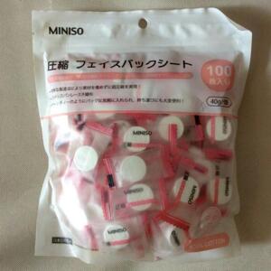 Lý giải độ hot của mặt nạ giấy nén Miniso Nhật Bản