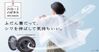 Máy giặt Hitachi BD-SG100GL sản phẩm chăm sóc quần áo cao cấp đến từ Nhật Bản