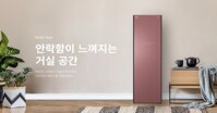 Máy giặt LG Styler S5DOC có gì nổi bật?