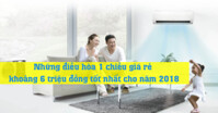 Những điều hòa 1 chiều giá rẻ khoảng 6 triệu đồng tốt nhất cho năm 2018