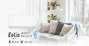 Phân tích chi tiết ưu nhược điểm của điều hòa Panasonic CS-561DEX2