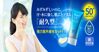 Review 4 dòng kem chống nắng biore Nhật đang chiếm lĩnh thị trường