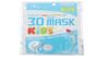 Review khẩu trang 3D cho bé Unicharm Nhật Bản