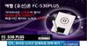 Review máy trợ giảng Aepel FC – 530 Plus: "nồi đồng cối đá" về chất lượng âm thanh, loa phát cho âm tự nhiên
