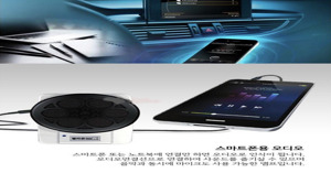 Review máy trợ giảng Bella Mini Mic Speaker UN – 30W siêu mỏng, siêu nhẹ, siêu bền, âm thanh hoàn hảo