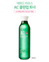 Review nước hoa hồng trị mụn  Etude House AC Clean Up Toner