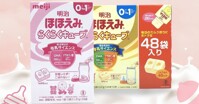 Review sữa Meiji thanh có tốt không? Cách pha sữa Meiji thanh 0-1 chuẩn