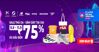 Sale thả ga - săn giày tại gia với ưu đãi đến 75% trên Lazada