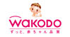 Sữa bột Wakodo giá bao nhiêu tiền ?