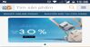 Tải ngay ứng dụng Online Friday 2017 App để quét mã trúng giải mua hàng giá trị lớn