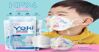 Thông tin về sản phẩm khẩu trang con cá KF94 4D