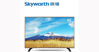 Thương hiệu tivi Skyworth của nước nào sản xuất? Chất lượng tốt không?