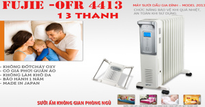 Tìm hiểu về máy sưởi dầu FujiE OFR4413