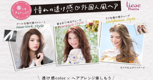 Top 5 thuốc nhuộm tóc Nhật Bản tốt nhất hiện nay