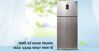 Tủ lạnh Electrolux của nước nào? Ưu và nhược điểm của chúng
