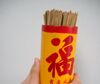 Tục xin xâm người miền Nam trong ngày Tết