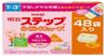 Ưu nhược điểm của sữa Meiji thanh 1-3 có thể bạn chưa biết?