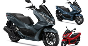 Xe tay ga Honda PCX 2022 có gì nổi bật? Giá bán năm 2022 là bao nhiêu?