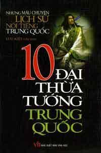 10 Đại thừa tướng Trung Quốc - Lưu Kiệt