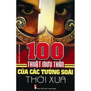 100 thuật mưu thân của các tướng soái thời xưa - Dương Thu Ái & Nguyễn Kim Hanh