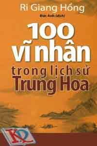 100 vĩ nhân trong lịch sử Trung Hoa