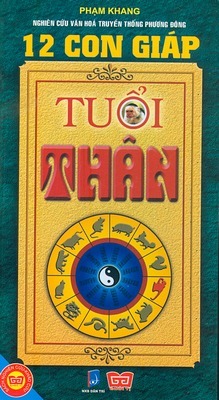 12 Con Giáp - Tuổi Thân