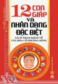 12 con giáp và nhân dạng đặc biệt