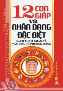 12 con giáp và nhân dạng đặc biệt