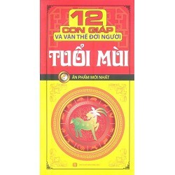 12 con giáp và vận thế đời người - Tuổi Mùi