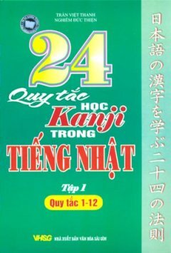 24 Quy Tắc Học Kanji Trong Tiếng Nhật - Tập 1