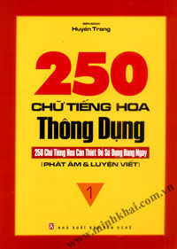 250 Chữ Tiếng Hoa Thông Dụng