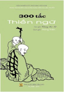 300 Tắc Thiền Ngữ