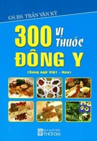 300 Vị Thuốc Đông Y (Song ngữ Việt-Hoa) - Tác giả: Trần Văn Kỳ