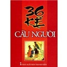 36 kế cầu người & dùng người - Minh Tân (biên soạn)