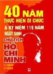 40 năm thực hiện di chúc và kỷ niệm 119 năm ngày sinh Chủ Tịch Hồ Chí Minh (1969 - 2009) - (1890 - 2009)