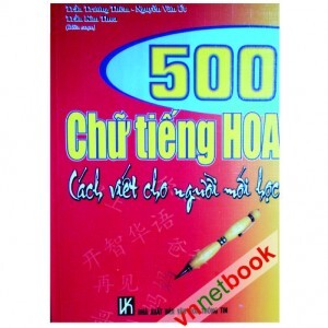 500 Chữ Tiếng Hoa Cách Viết Cho Người Mới Học