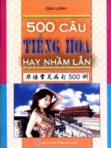 500 Từ Đa Âm Tiếng Hoa Thường Gặp