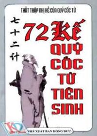 72 kế quỷ cốc tử tiên sinh