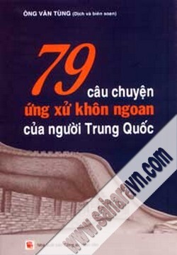 79 CÂU CHUYỆN ỨNG XỬ KHÔN NGOAN CỦA NGƯỜI TRUNG QUỐC