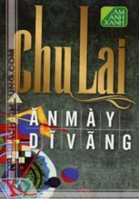 Ám Ảnh Xanh - Ăn Mày Dĩ Vãng (CHU LAI)