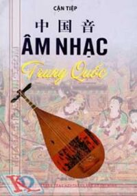 Âm nhạc Trung Quốc