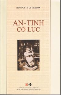 An - Tĩnh Cổ Lục