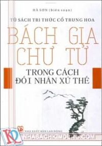 Bách gia chư tử trong cách đối nhân xử thế