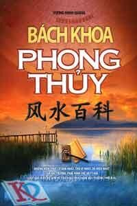 Bách khoa phong thủy