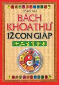 Bách khoa thư 12 con giáp