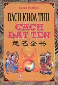 Bách Khoa Thư cách đặt tên