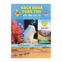 Bách Khoa Toàn Thư Đầu Tiên Của Tôi Cùng Gấu Pooh Và Các Bạn - Trái Đất